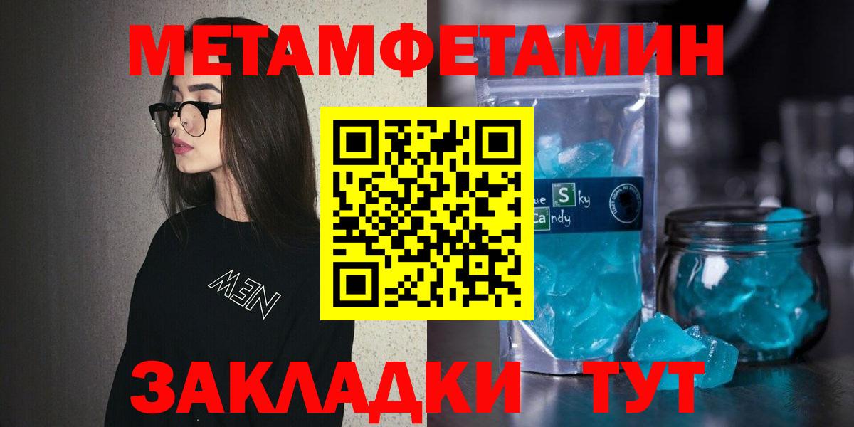 Амфетамин 98%  Вход с VPN  Нарткала 
