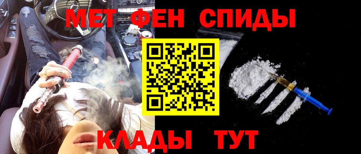 Amphetamine 98% Нарткала