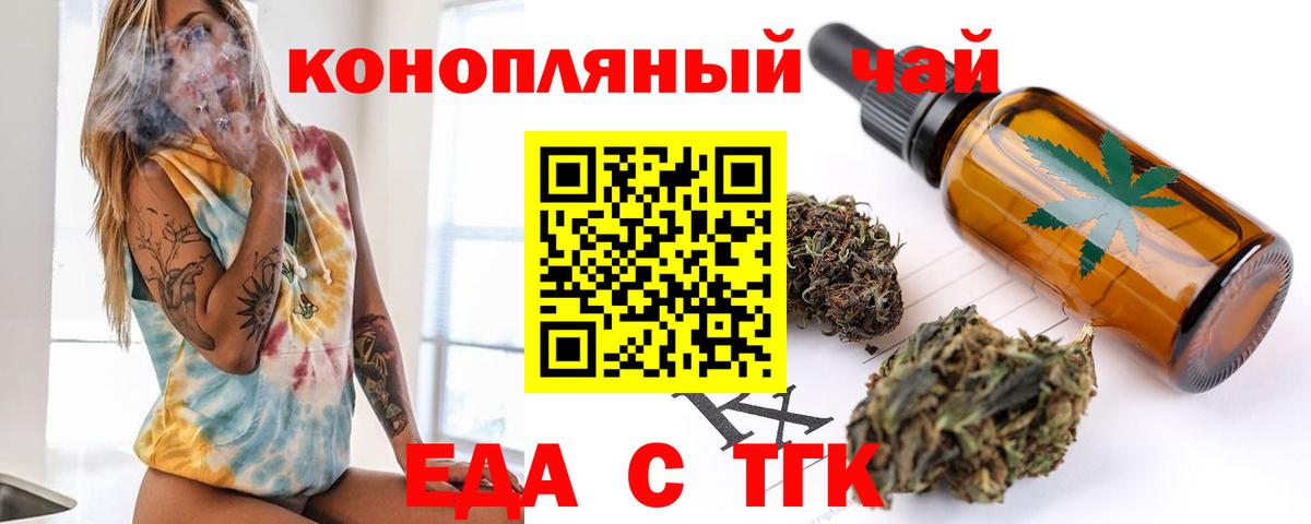 Canna-Cookies конопля  Вход с VPN  Нарткала 