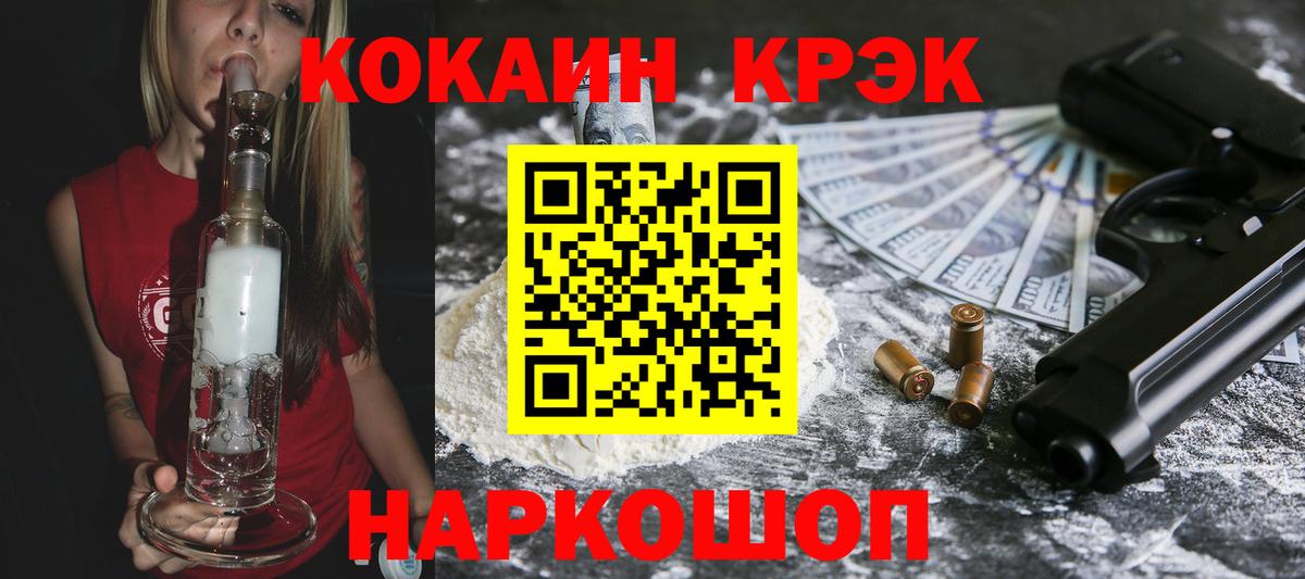 КОКАИН Колумбийский Нарткала