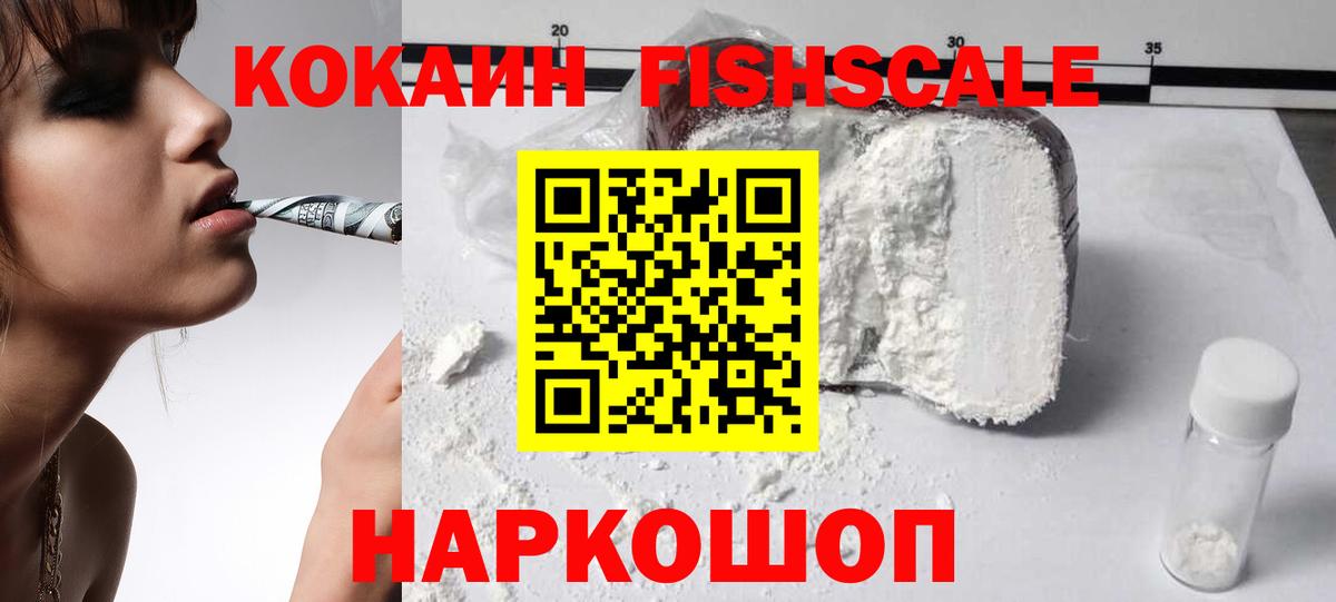 Кокаин Колумбийский  Вход с VPN  КОКАИН Перу  Нарткала 