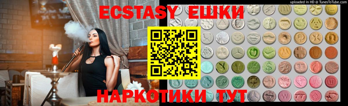 даркнет телеграм  Вход с VPN  Нарткала  Ecstasy Cube  ЭКСТАЗИ ешки  Экстази 