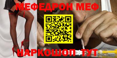 эйфоретик Дубна