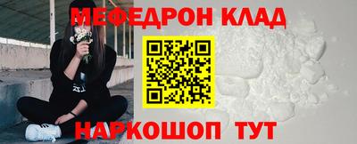гидра Донской