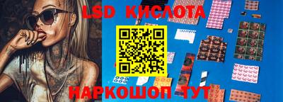 гидра Донской