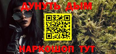 прущая мука Донецк