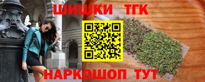 прущая мука Донецк