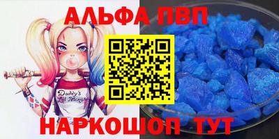 прущая мука Донецк