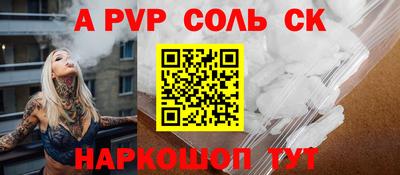 гидра Донской