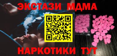 эйфоретик Дубна
