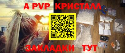 прущая мука Донецк