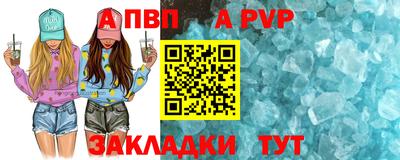 эйфоретик Дубна