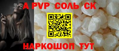 гидра Донской