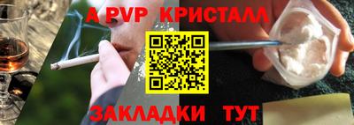 прущая мука Донецк