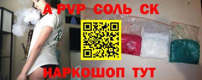 эйфоретик Дубна