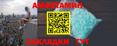 эйфоретик Дубна