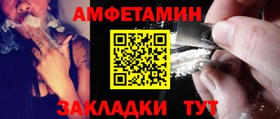 прущая мука Донецк