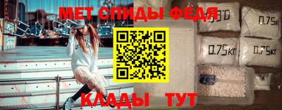 гидра Донской