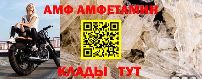 эйфоретик Дубна