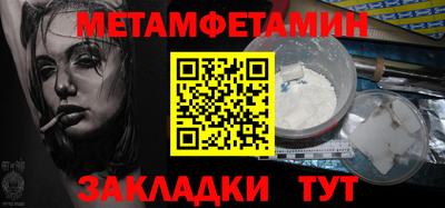 гидра Донской