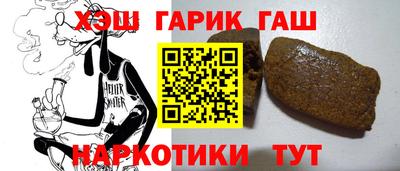 гидра Донской