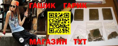 прущая мука Донецк