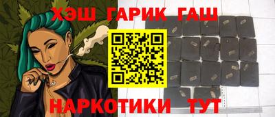 гидра Донской