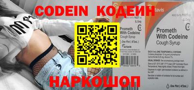 прущая мука Донецк
