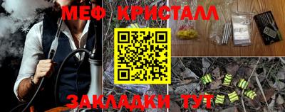 прущая мука Донецк