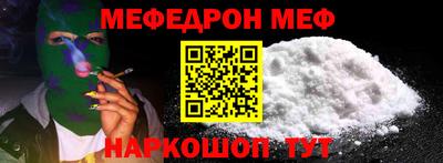гидра Донской