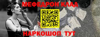 прущая мука Донецк