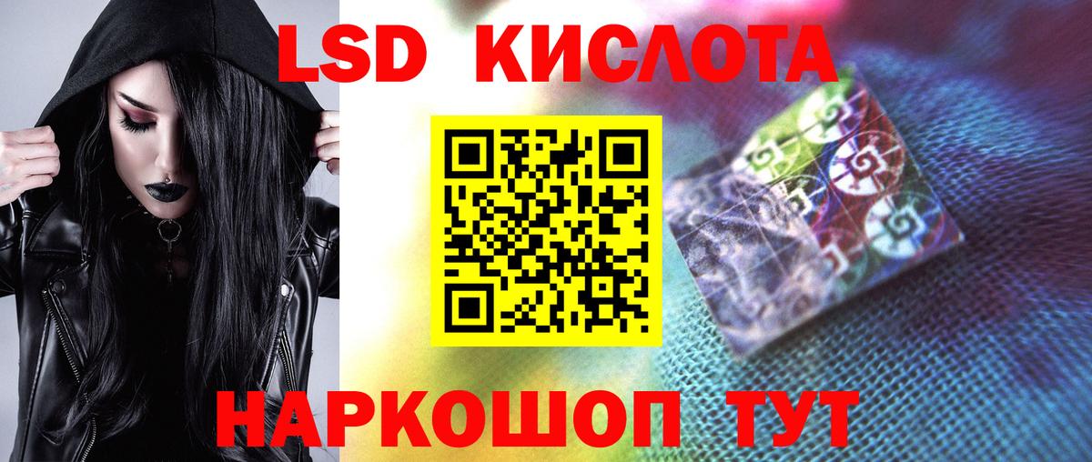 ЛСД экстази ecstasy  Вход с VPN  Лсд 25 экстази ecstasy  LSD-25 экстази  Нарткала 