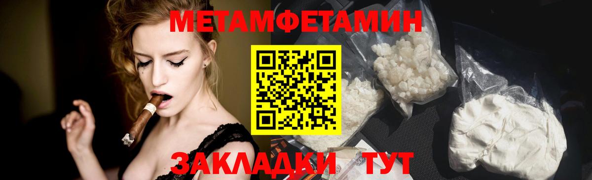 Первитин витя  Вход с VPN  Нарткала  Первитин витя 