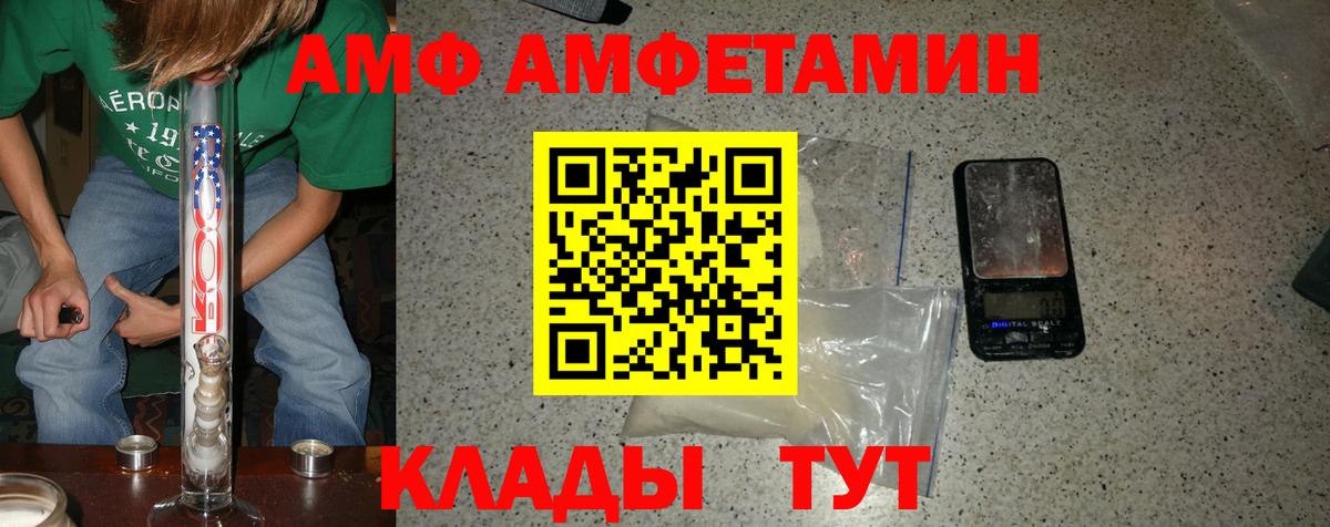 Метамфетамин Декстрометамфетамин 99.9% Нарткала