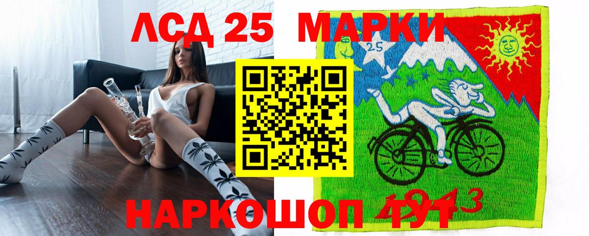 Наркотические марки 1500мкг Нарткала