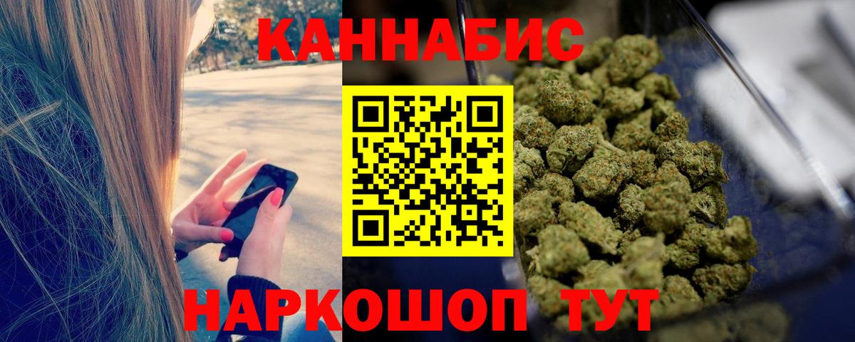 Бошки Шишки THC 21%  Вход с VPN  Бошки Шишки план  Шишки марихуана AK-47  Нарткала 